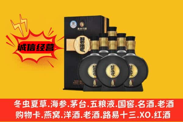 鄂州市鄂城上门回收习酒价格