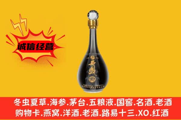 鄂州市鄂城上门回收西凤酒价格