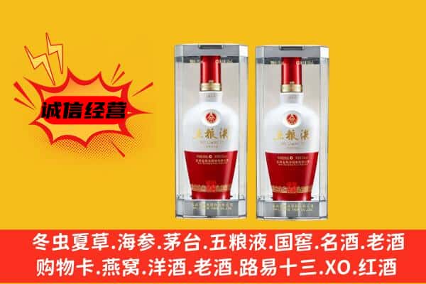 鄂州市鄂城上门回收五粮液1618价格