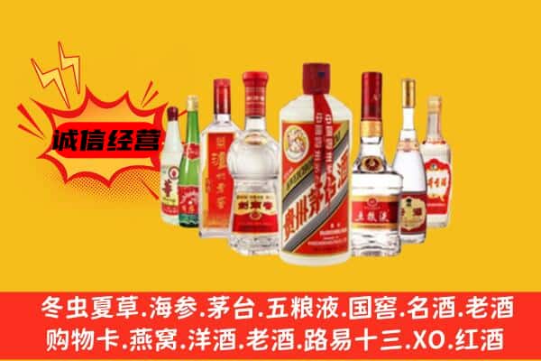 鄂州市鄂城回收老名酒