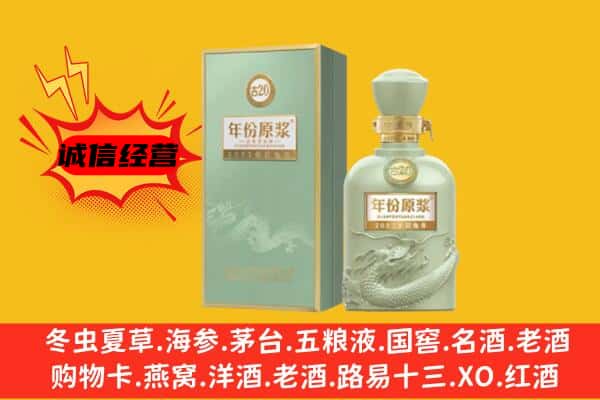 鄂州市鄂城上门回收古井贡酒价格