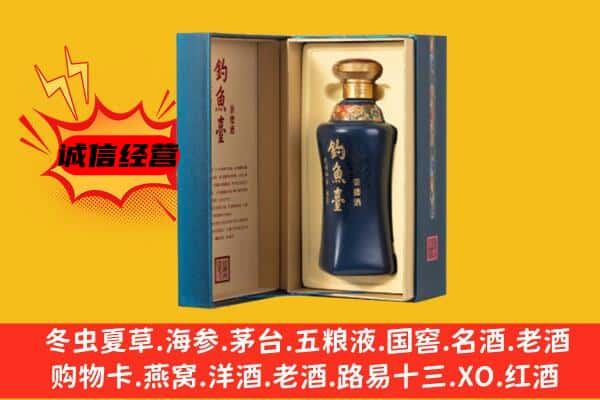 鄂州市鄂城上门回收钓鱼台价格