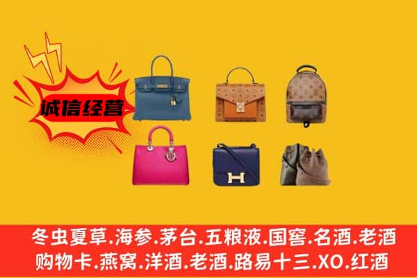 鄂州市鄂城回收名包